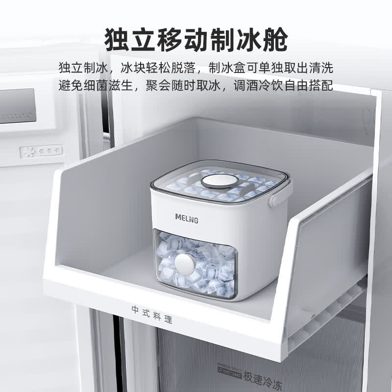 美菱BCD-546WSP9BZX冰箱图片