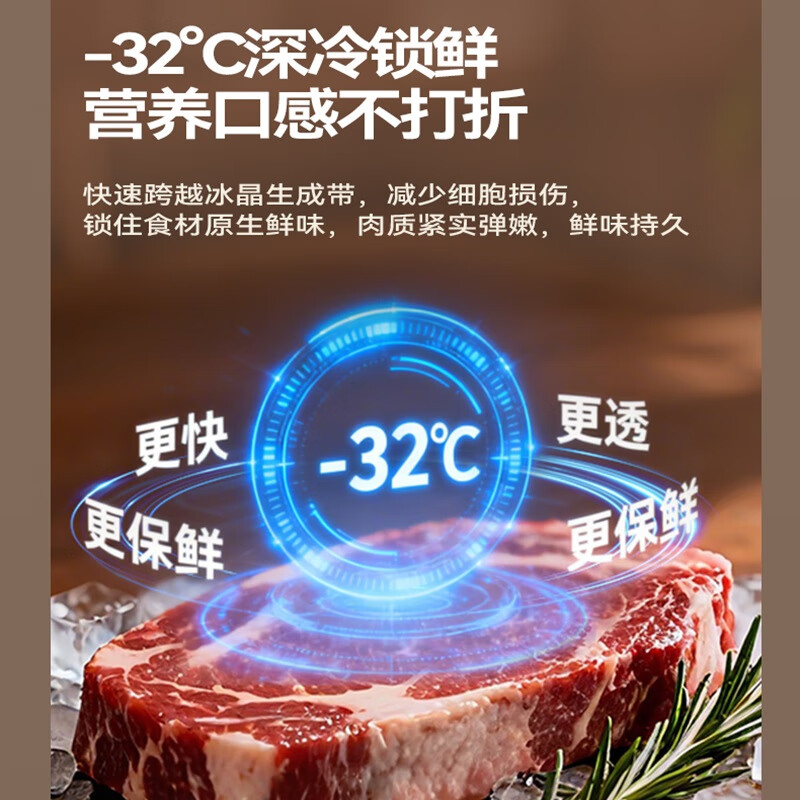 长虹CR-FW460Z冰箱图片