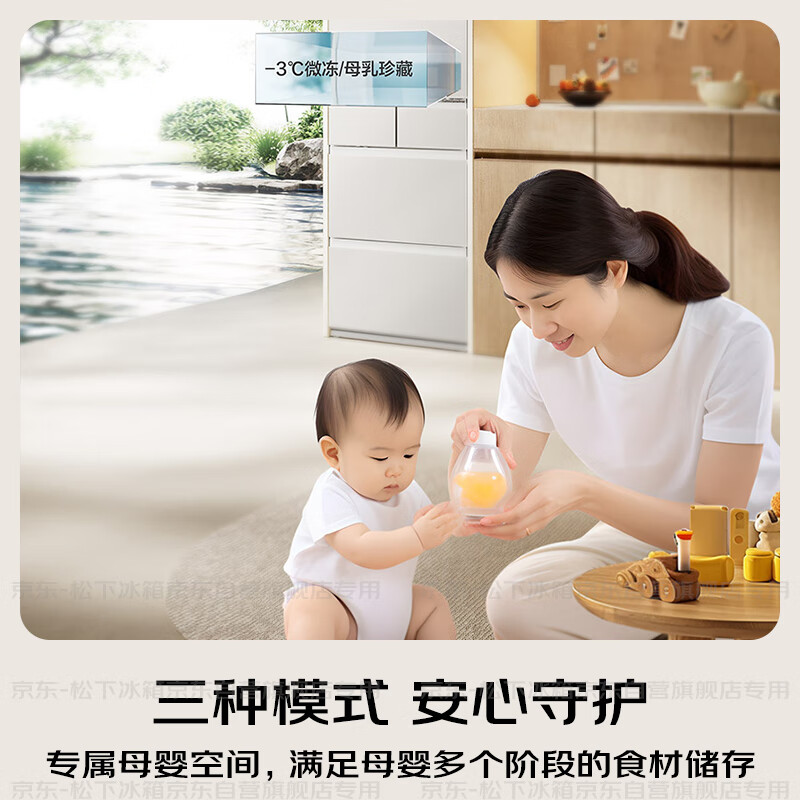 松下NR-EE45BXA-W冰箱图片