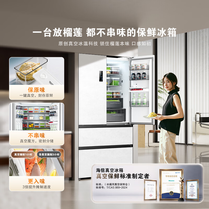 海信BCD-500V5FZKQD冰箱图片