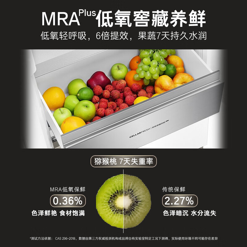 卡萨帝BCD-451WGCFDM4CTU1冰箱图片
