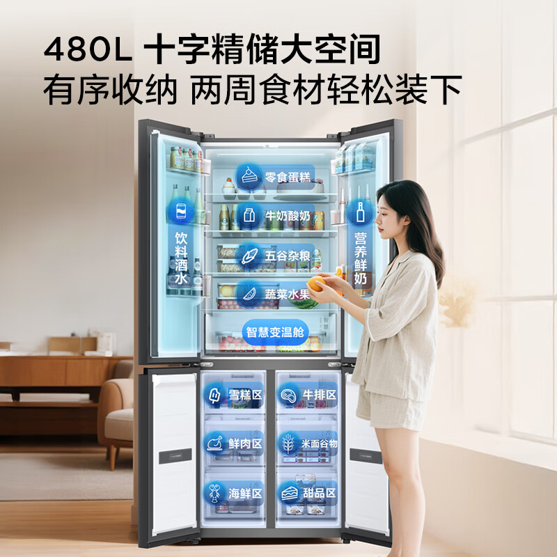 TCL-R480V7-U