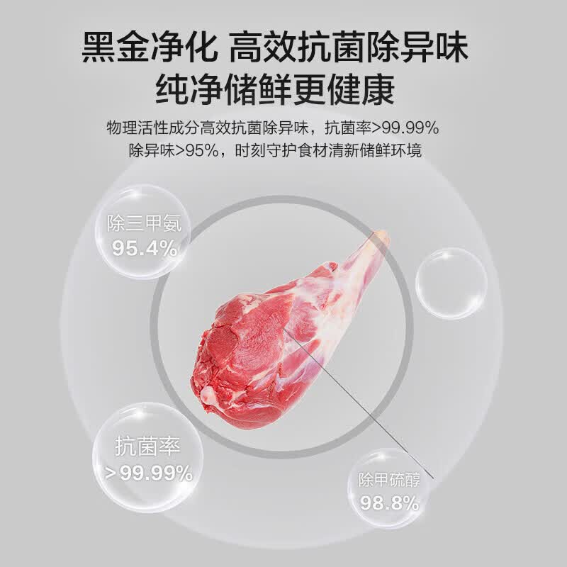 海尔BCD-283WLHC357SW冰箱图片