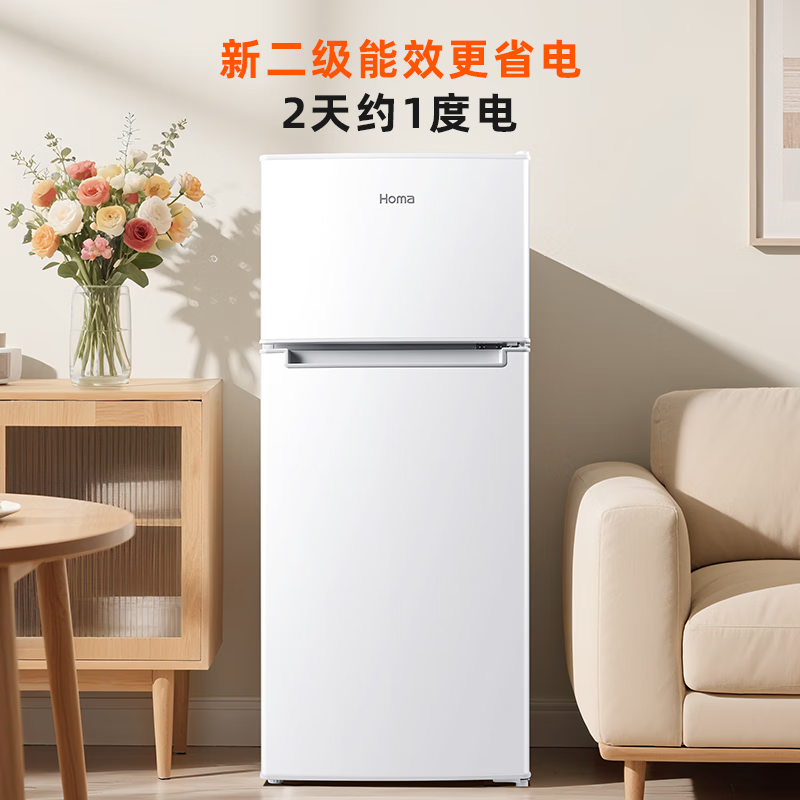奥马R2-126H冰箱图片