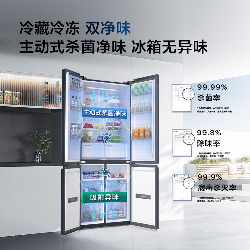 TCL-R452T9-UQS冰箱图片