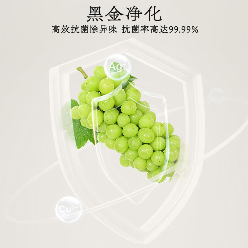 海尔LD3-303WS9冰箱图片