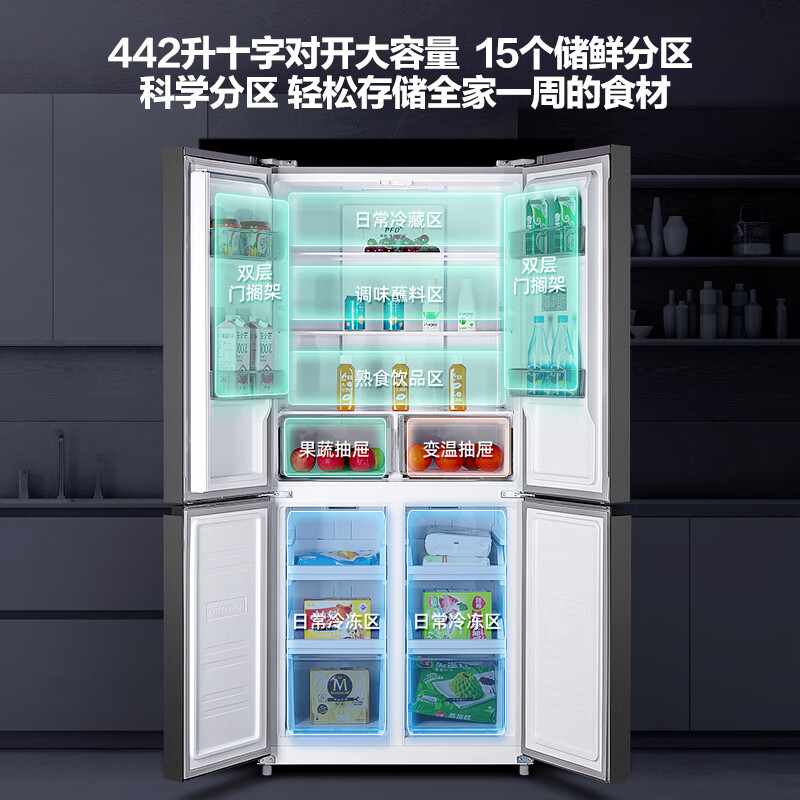 新飞BCD-442WK8DT冰箱图片