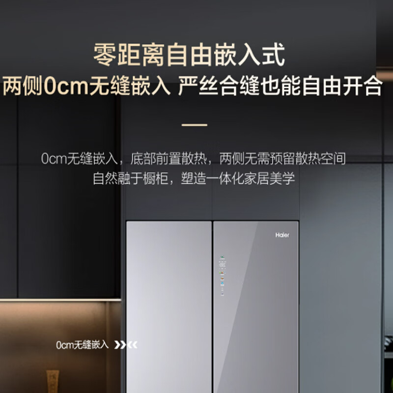 海尔BCD-503WGHTD45ASU1冰箱图片