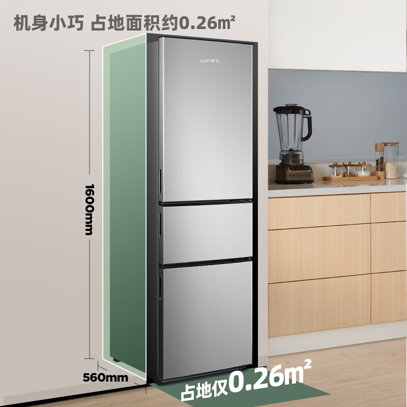 新飞BCD-195K3AT冰箱图片