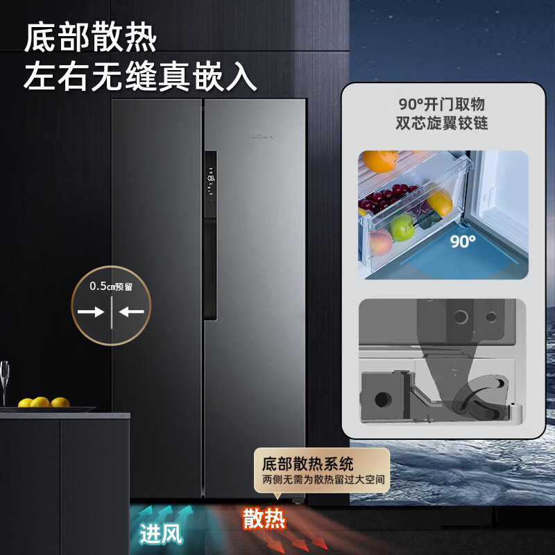 新飞BCD-450WKQ9AT冰箱图片