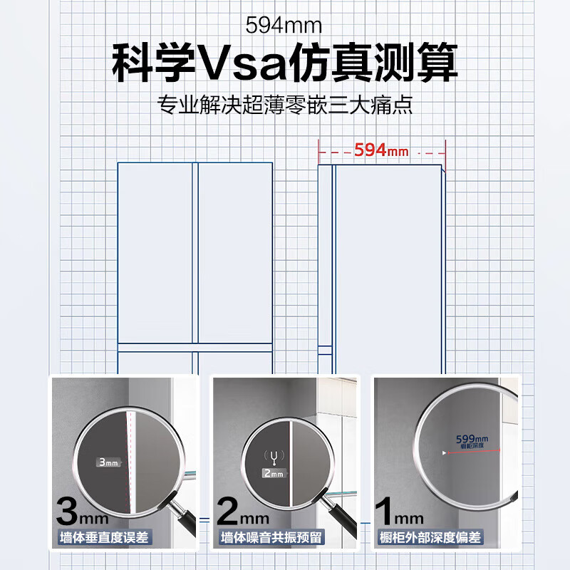海尔BCD-571WGHFD2BW4U1冰箱图片