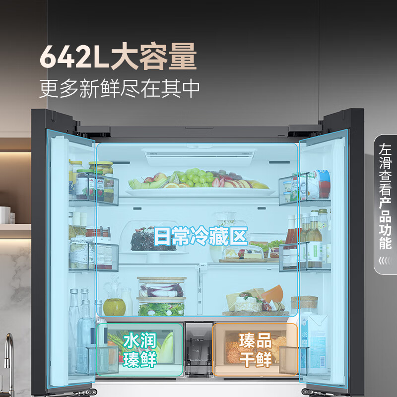 三星RM70F64Y1XSC冰箱图片