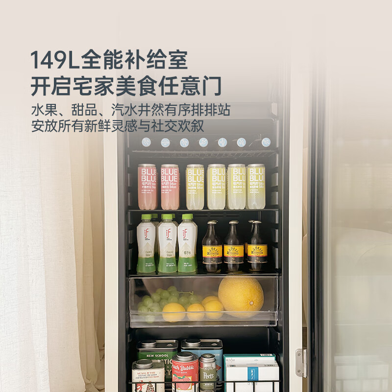 HCK哈士奇SC-168RDA-S冰箱图片