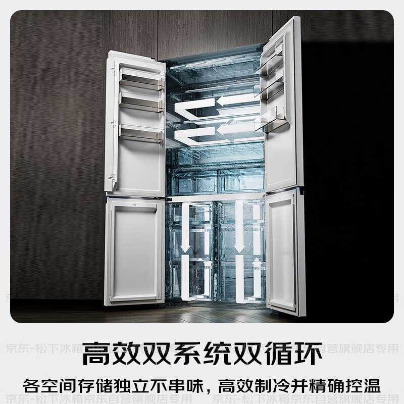 松下NR-EW70CGA-W冰箱图片