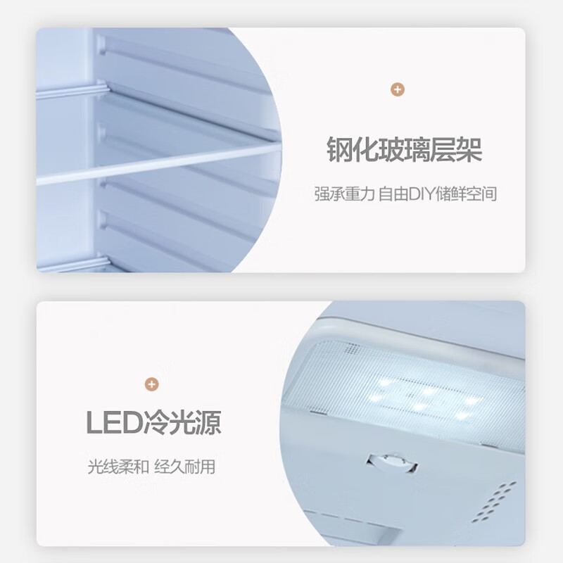 新飞BCD-382LT8EH冰箱图片