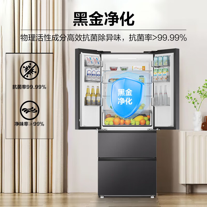海尔BCD-410WLHFD7DSMU1