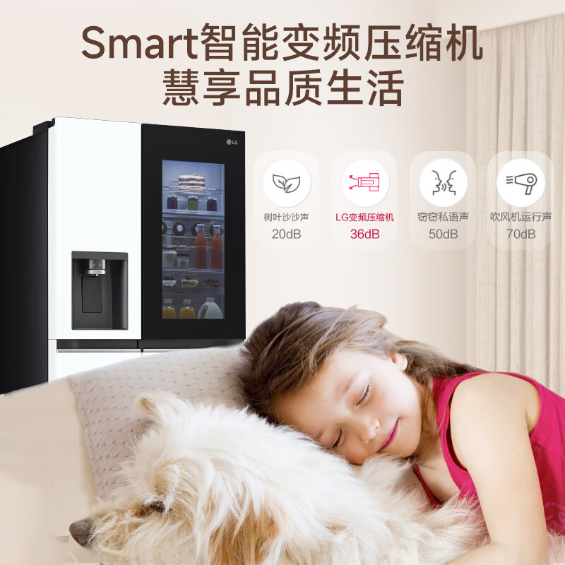 LG-S653MWW87D冰箱图片