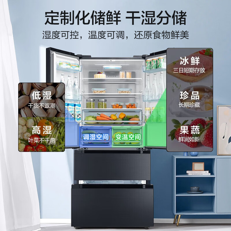 美的BCD-508WTPZM(E)冰箱图片