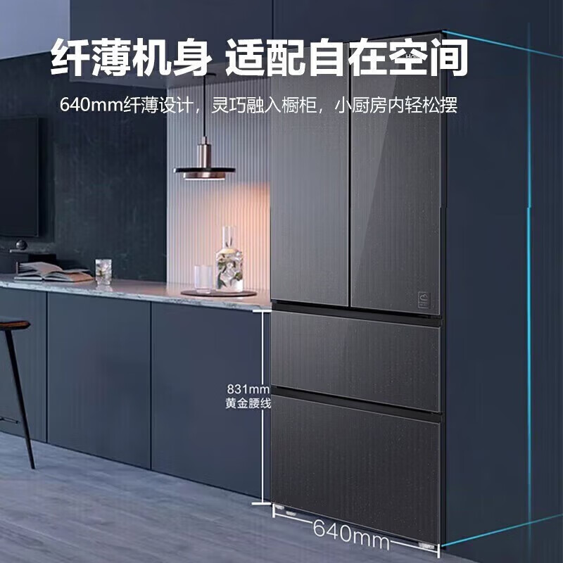 海尔BCD-343WLHFD9DSFU1冰箱图片