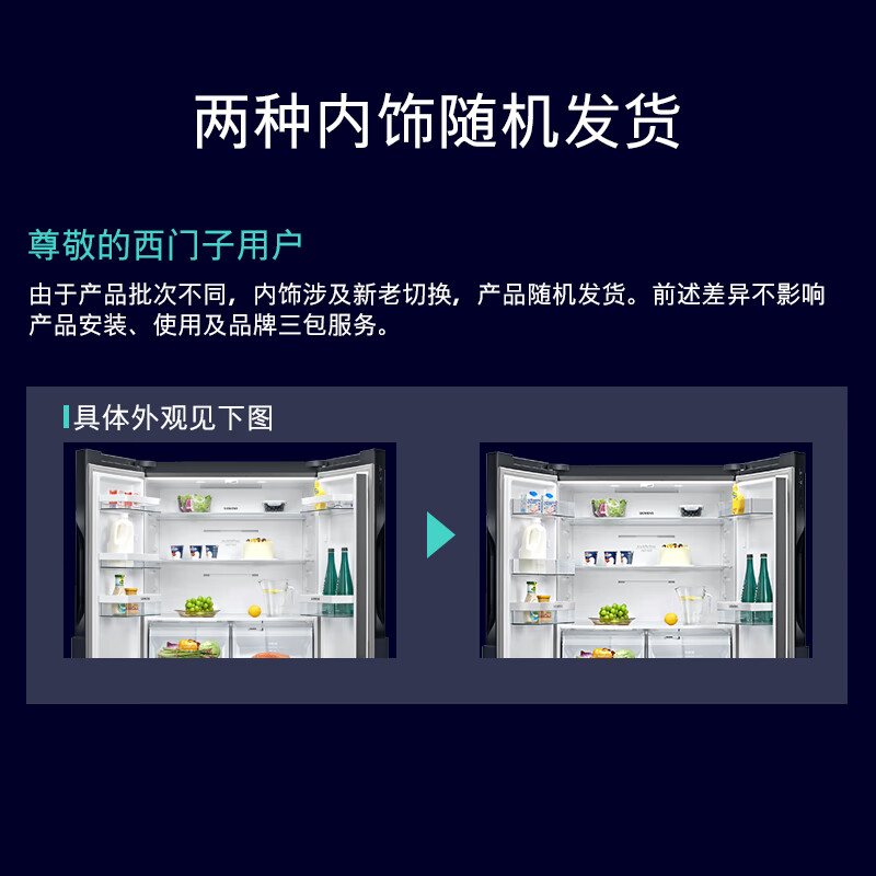 西门子K56L56CMEC冰箱图片