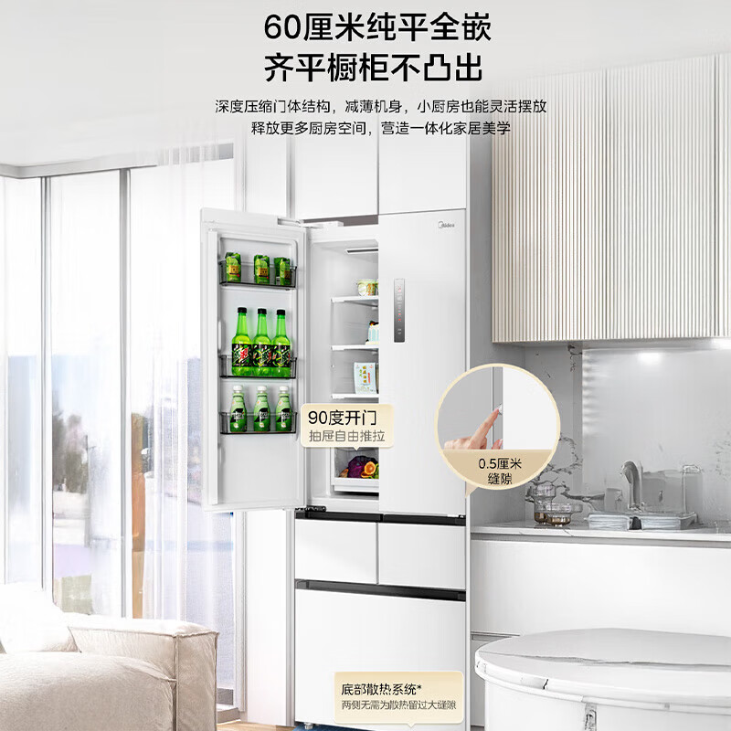 美的MR-450WUFPZE冰箱图片