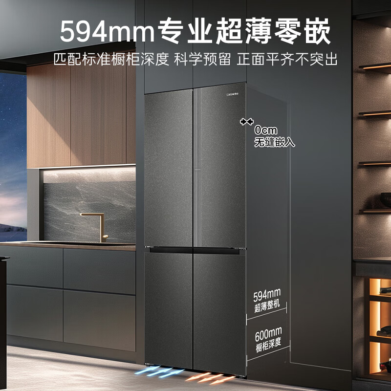 卡萨帝BCD-521WGCTDMGCTU1冰箱图片