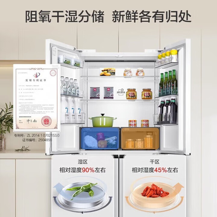 海尔BCD-540WGHTD45W9U1冰箱图片