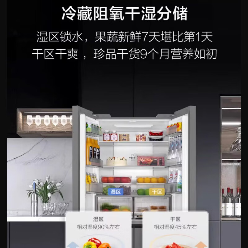 海尔BCD-491WGHTDB9BFU1冰箱图片