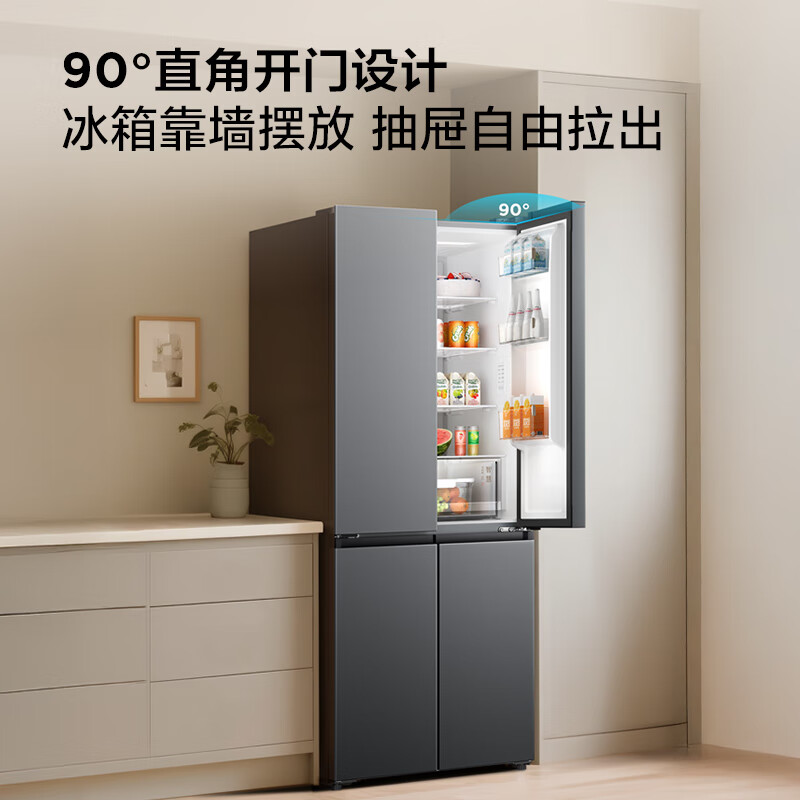 TCL-R480V7-U