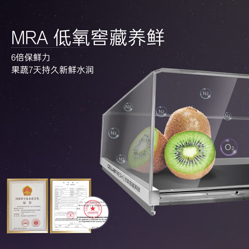 卡萨帝BCD-601WGCTDM4DBU1冰箱图片