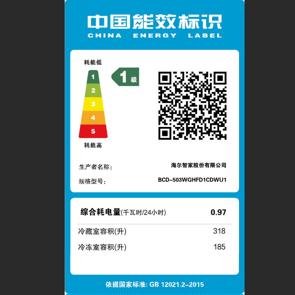 海尔BCD-503WGHFD1CDWU1冰箱图片