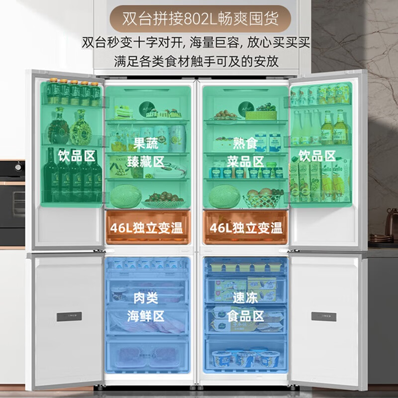 HCK哈士奇SC-70E冰箱图片