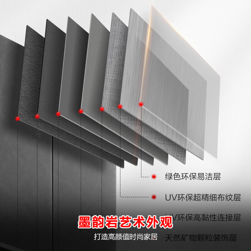 容声BCD-518WKM1MPGZA冰箱图片