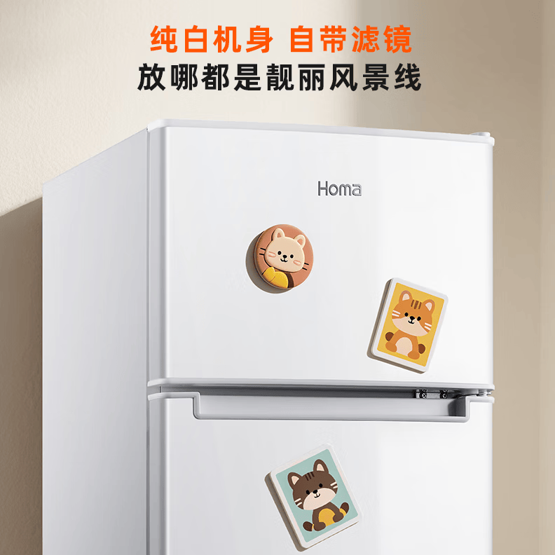 奥马R2-126H冰箱图片