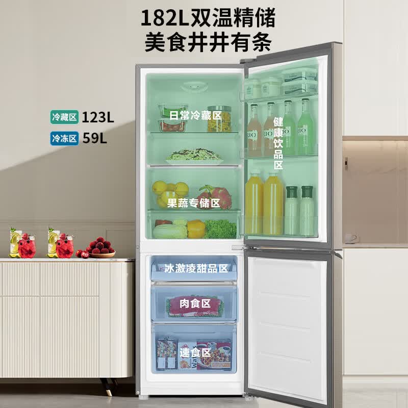 海尔BCD-182LHC2E0YH冰箱图片