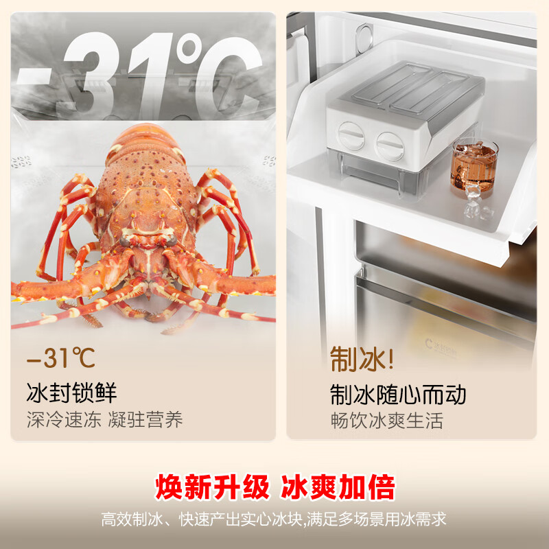 容声BCD-526WD15MPA冰箱图片