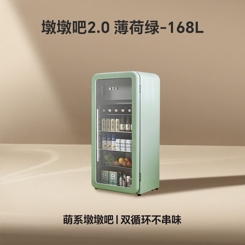 HCK哈士奇SC-168RDA-S冰箱图片
