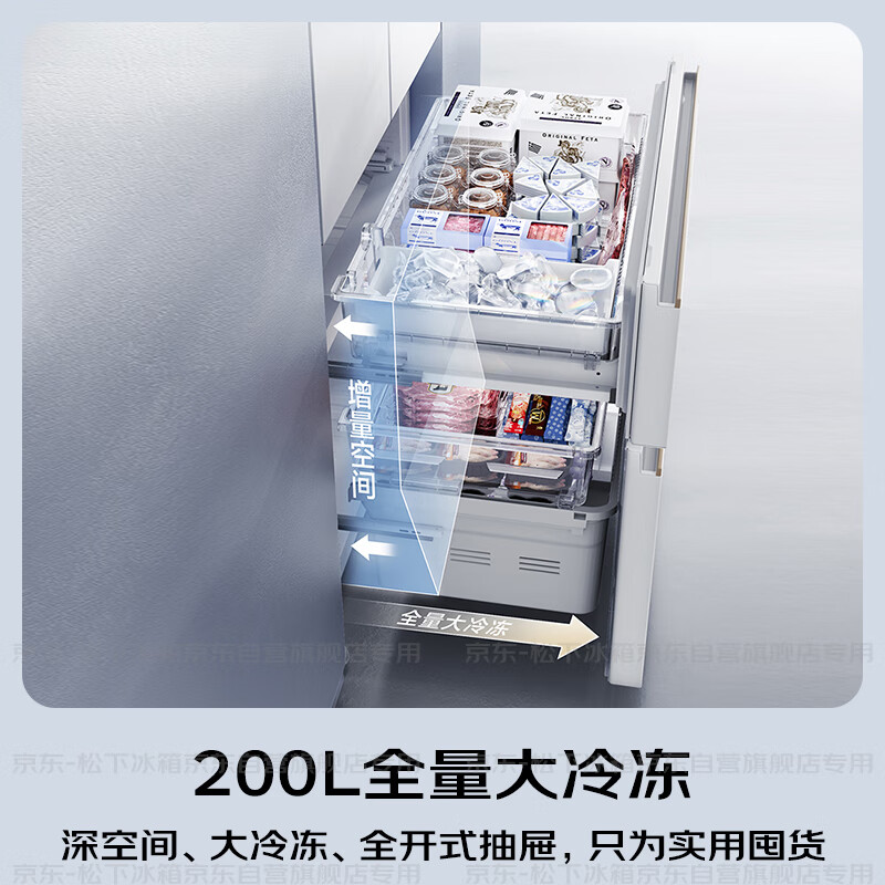 松下NR-ED52APB-W冰箱图片