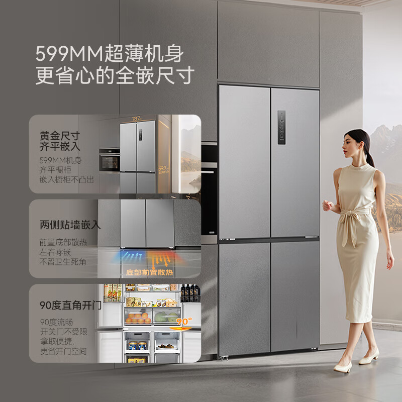 长虹BCD-450WSP9CZH冰箱图片