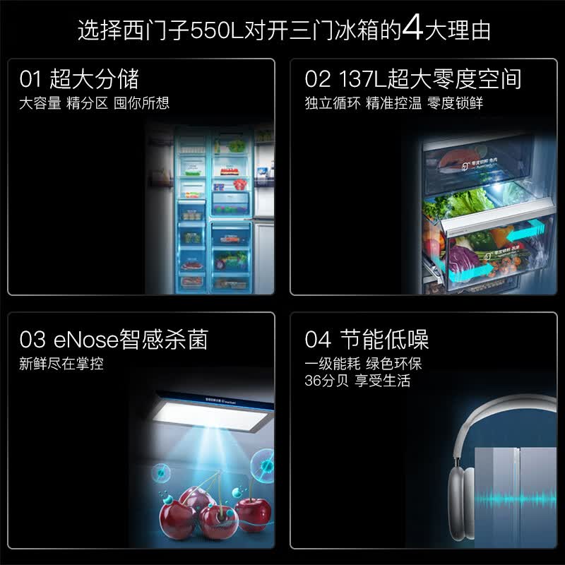 西门子KT574191AC冰箱图片