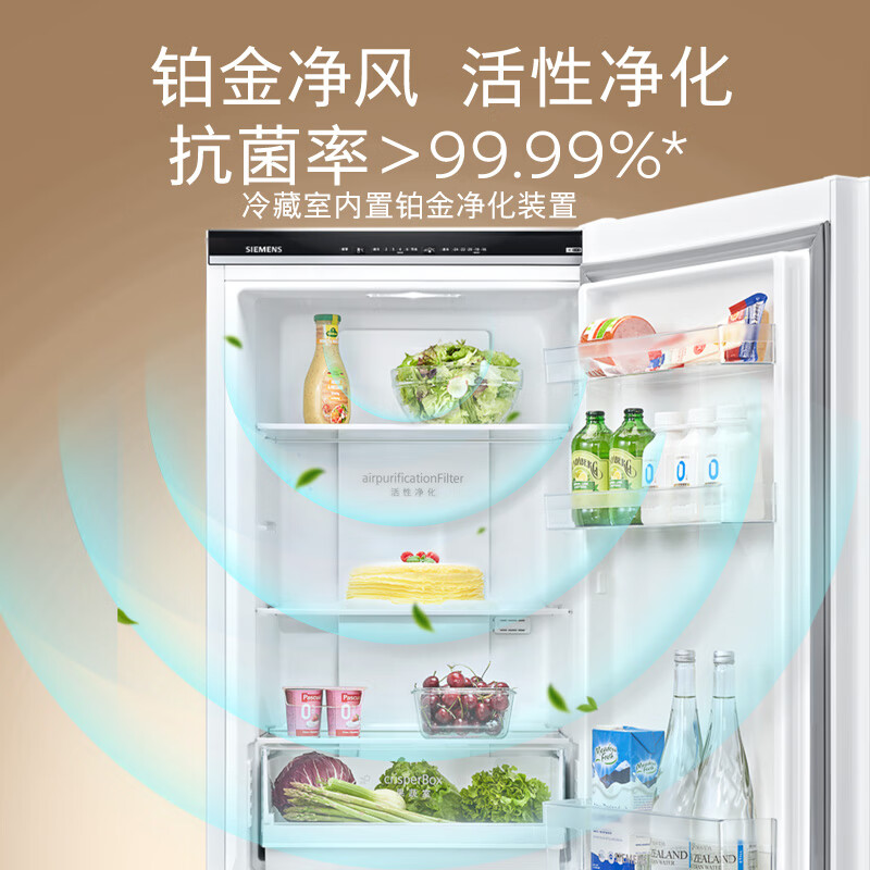 西门子BCD-279W(KG33NV141C)冰箱图片