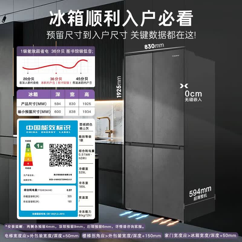 卡萨帝BCD-518WGCTDM4GUU1冰箱图片