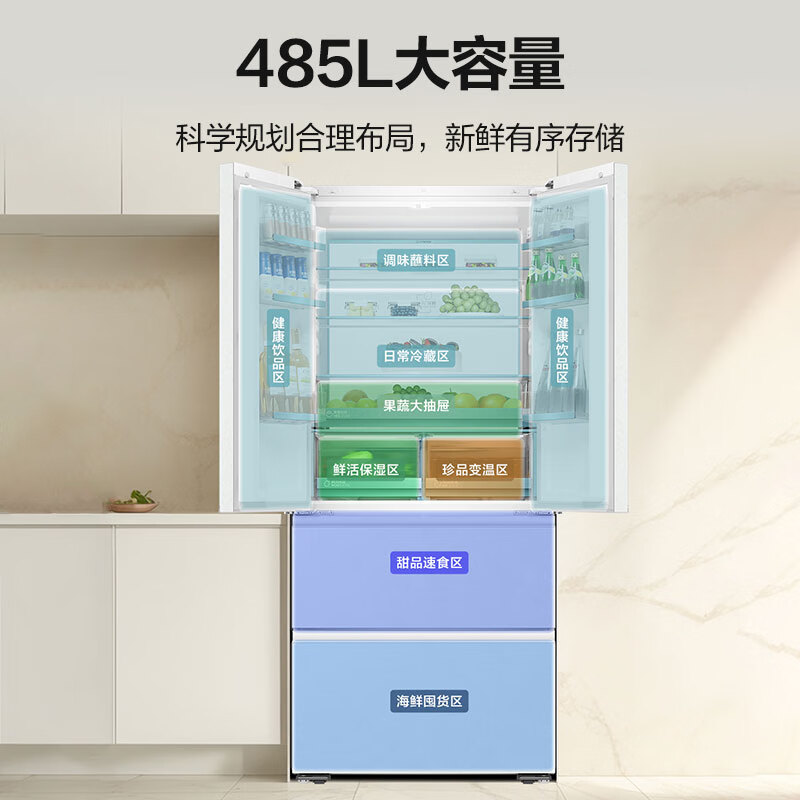 海尔BCD-485WGHFD1BWGU1冰箱图片