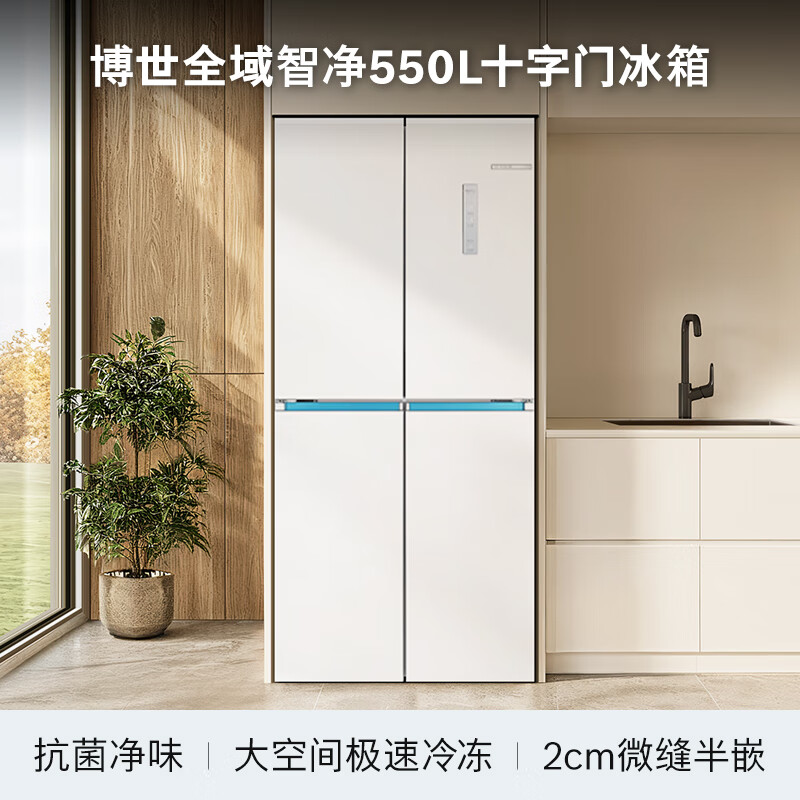 博世K5C821E23C冰箱图片