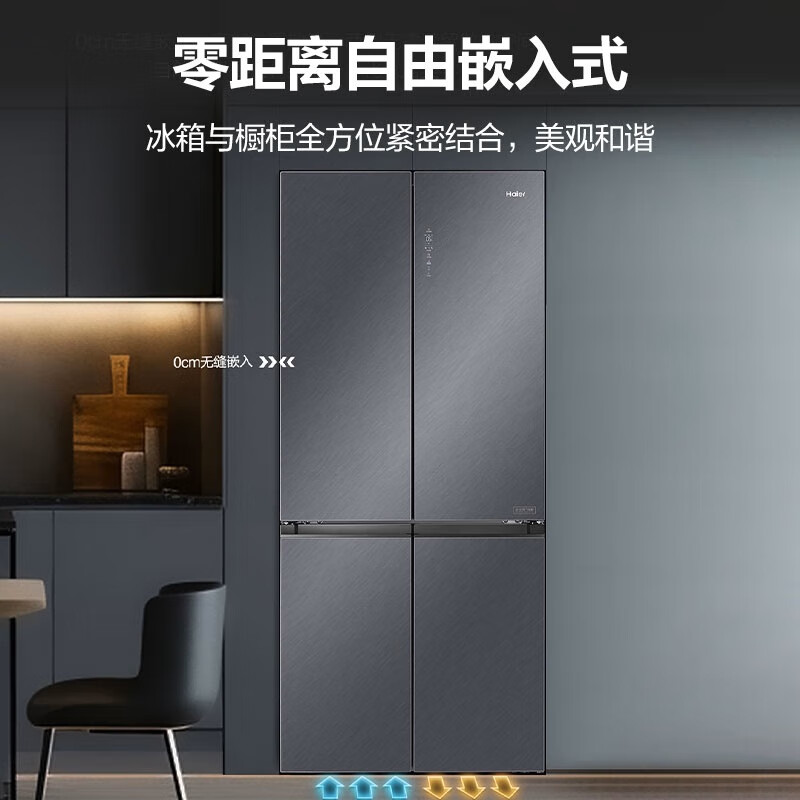 海尔BCD-552WGHTD14XNU1冰箱图片