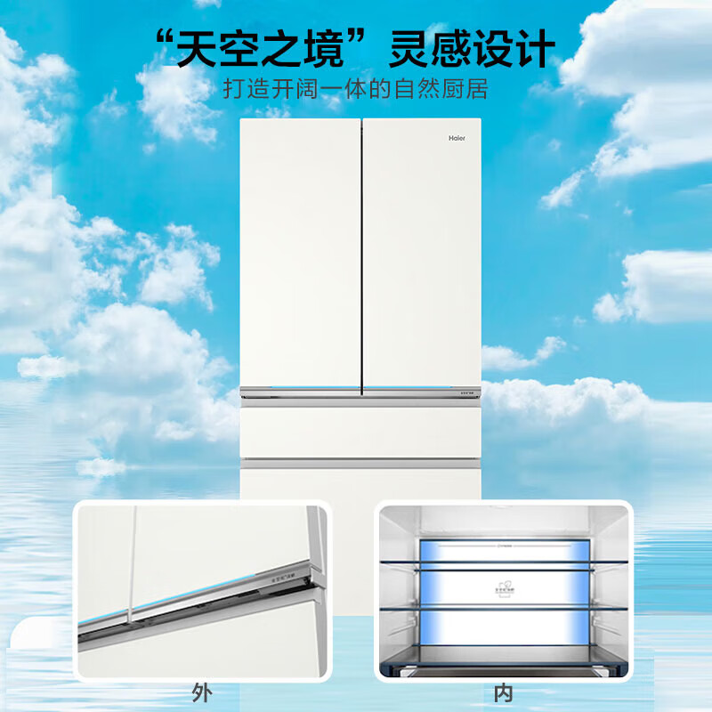 海尔BCD-571WGHFD2BW4U1冰箱图片