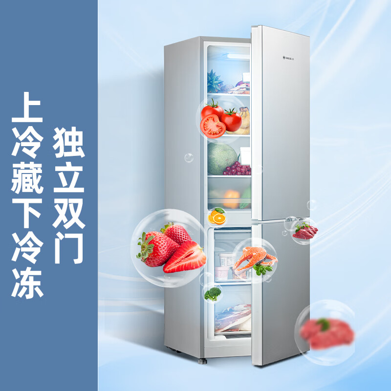 上菱BBM185L冰箱图片
