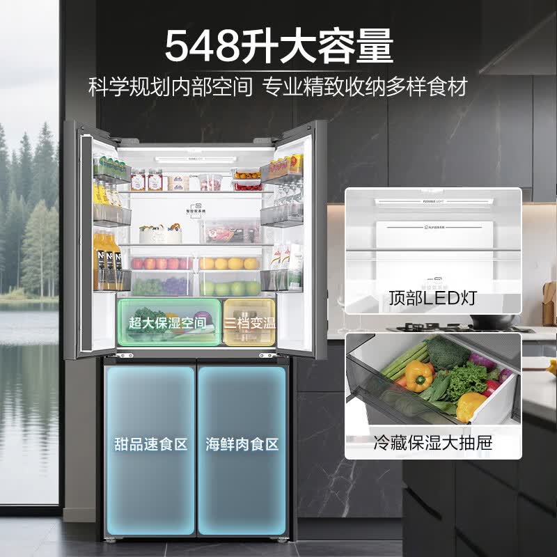 海尔BCD-548WGHTDC9FSU1冰箱图片