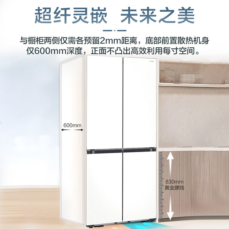 三星RF50DG5021CWSC冰箱图片