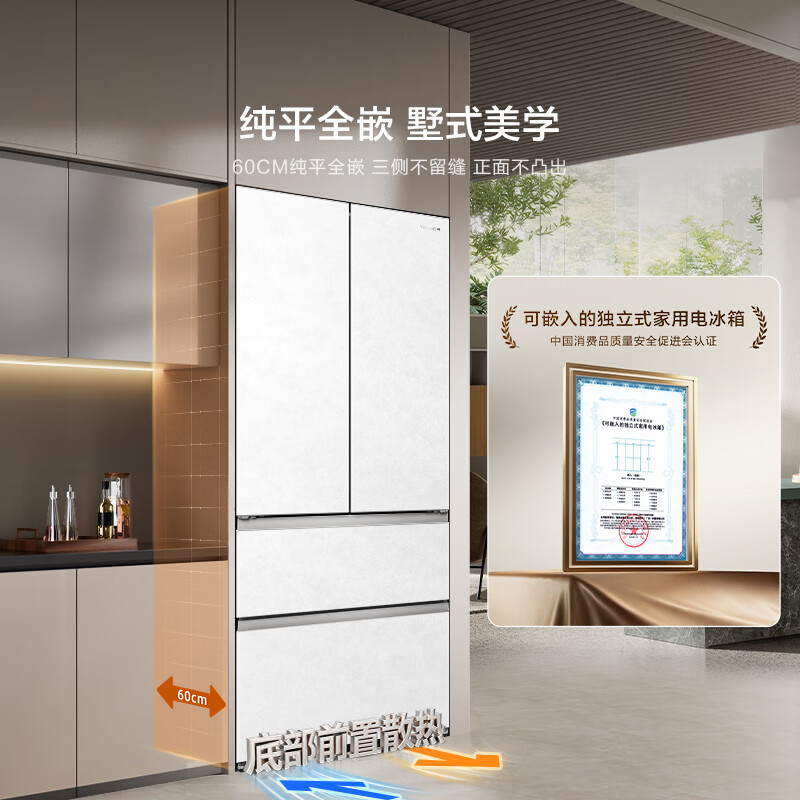 海信TR-503U6FZSQD冰箱图片